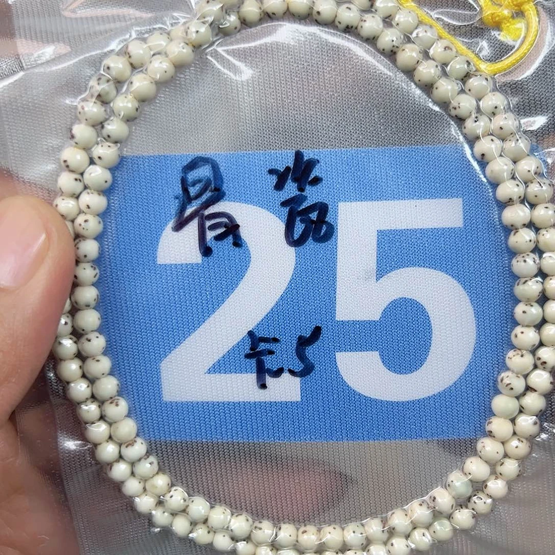 吊坠星月菩提5圆古瓷白。25