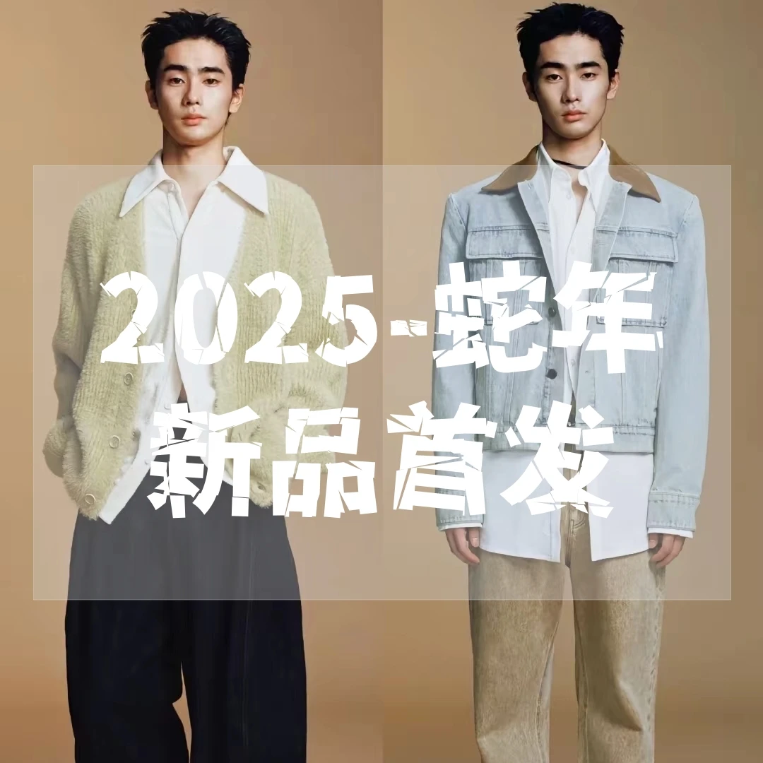 【洪】2025夏季时尚高奢潮流新款男女同款时尚运动套装