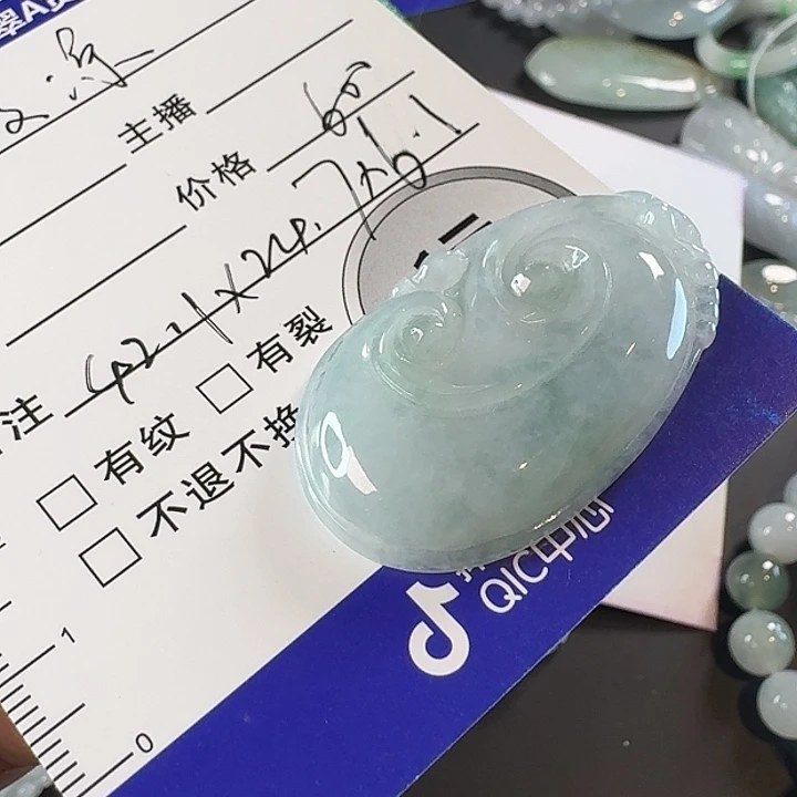 薇***凉翡翠未镶嵌颈饰颈饰