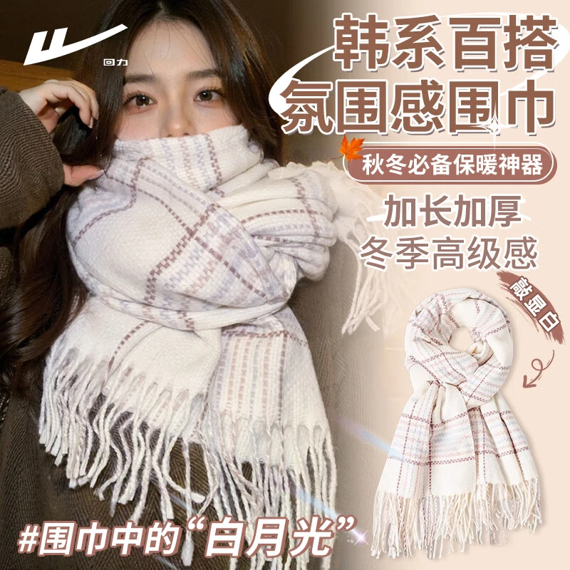 Warrior/回力围巾女秋冬围脖加厚保暖披肩可爱送女友礼物百搭围巾