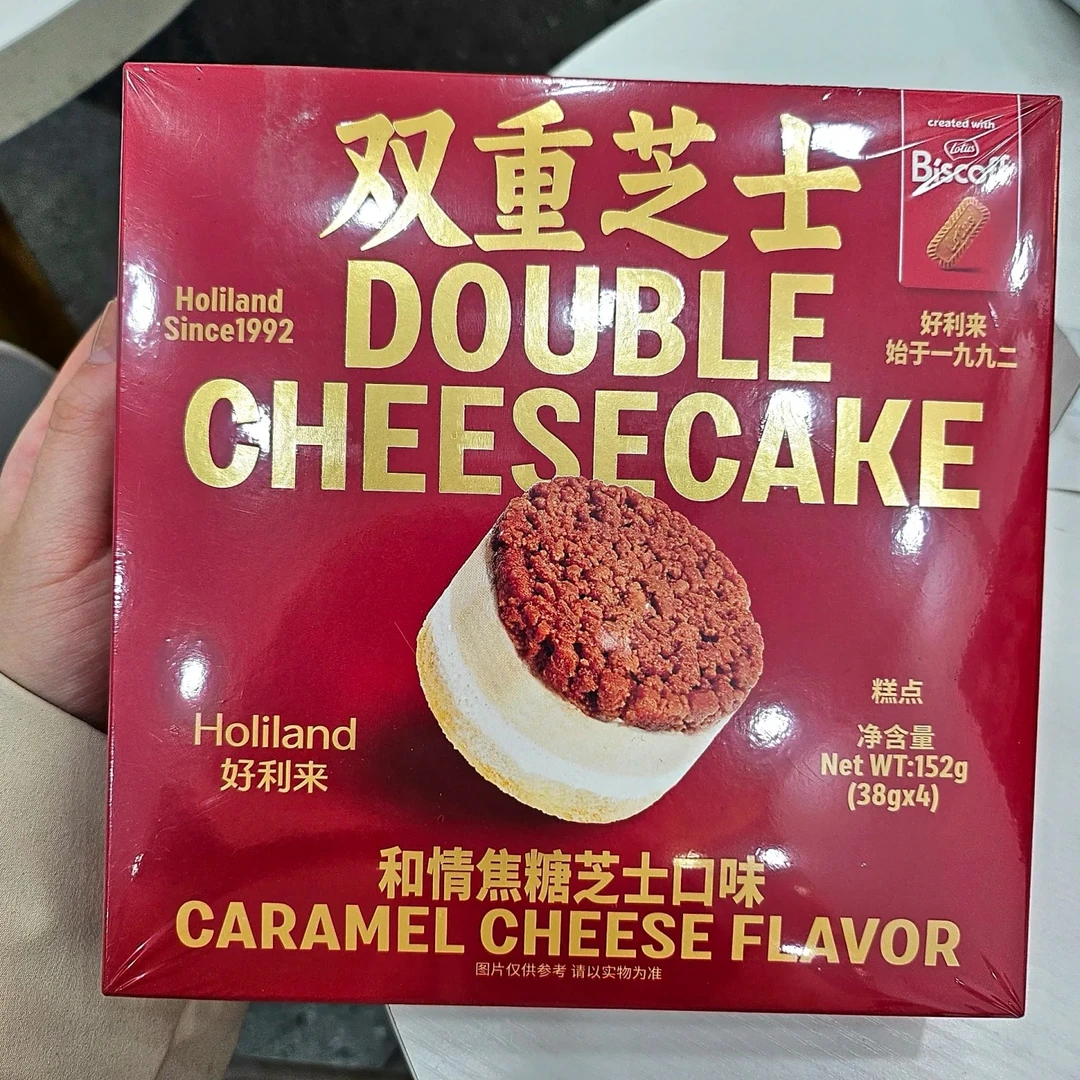 【好利来×Lotus和情联名】焦糖芝士口味152g（短保商品不售后介意勿拍）