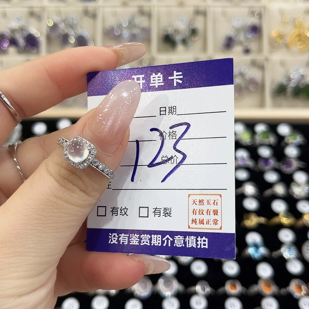 刺***猬岫玉银S925镶嵌戒指