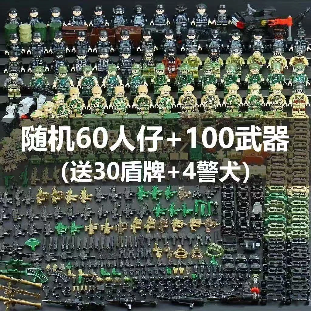 全新升级幽灵特警军事人仔阿尔法战狼特种兵儿童益智拼装积木玩具