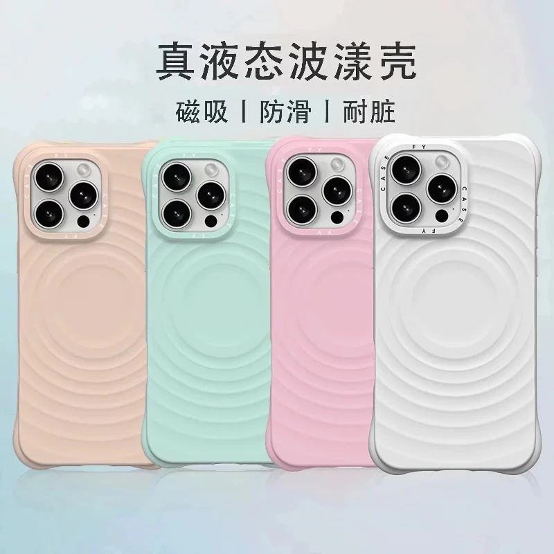 【Magsafe磁吸波漾壳】适用iPhone16/13手机壳系列液态硅胶防摔