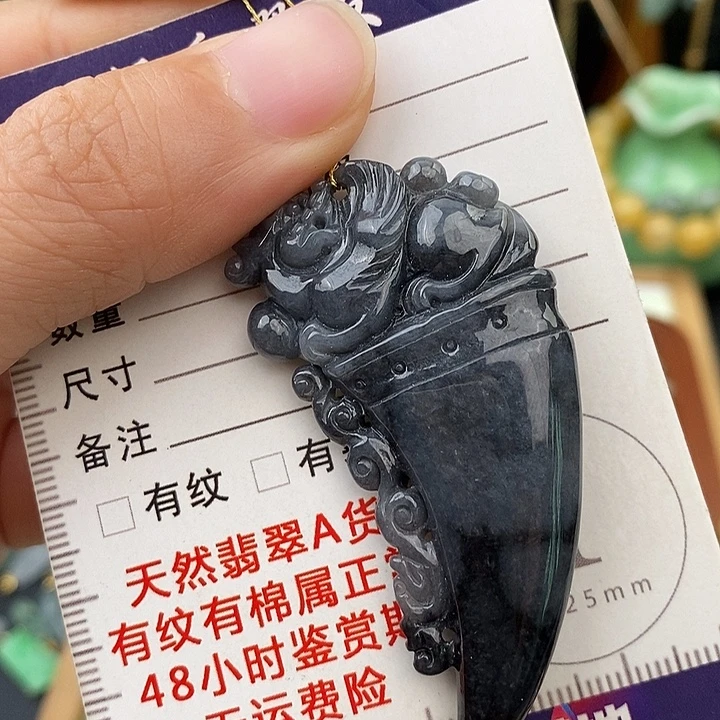 翡翠未镶嵌颈饰貔貅龙牙