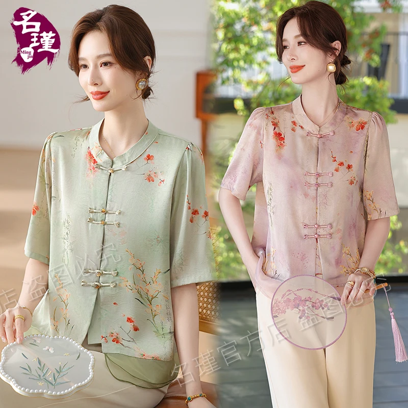 2025年新款妈妈春夏装两件套套装中老年女上衣时尚气质洋气aa6031