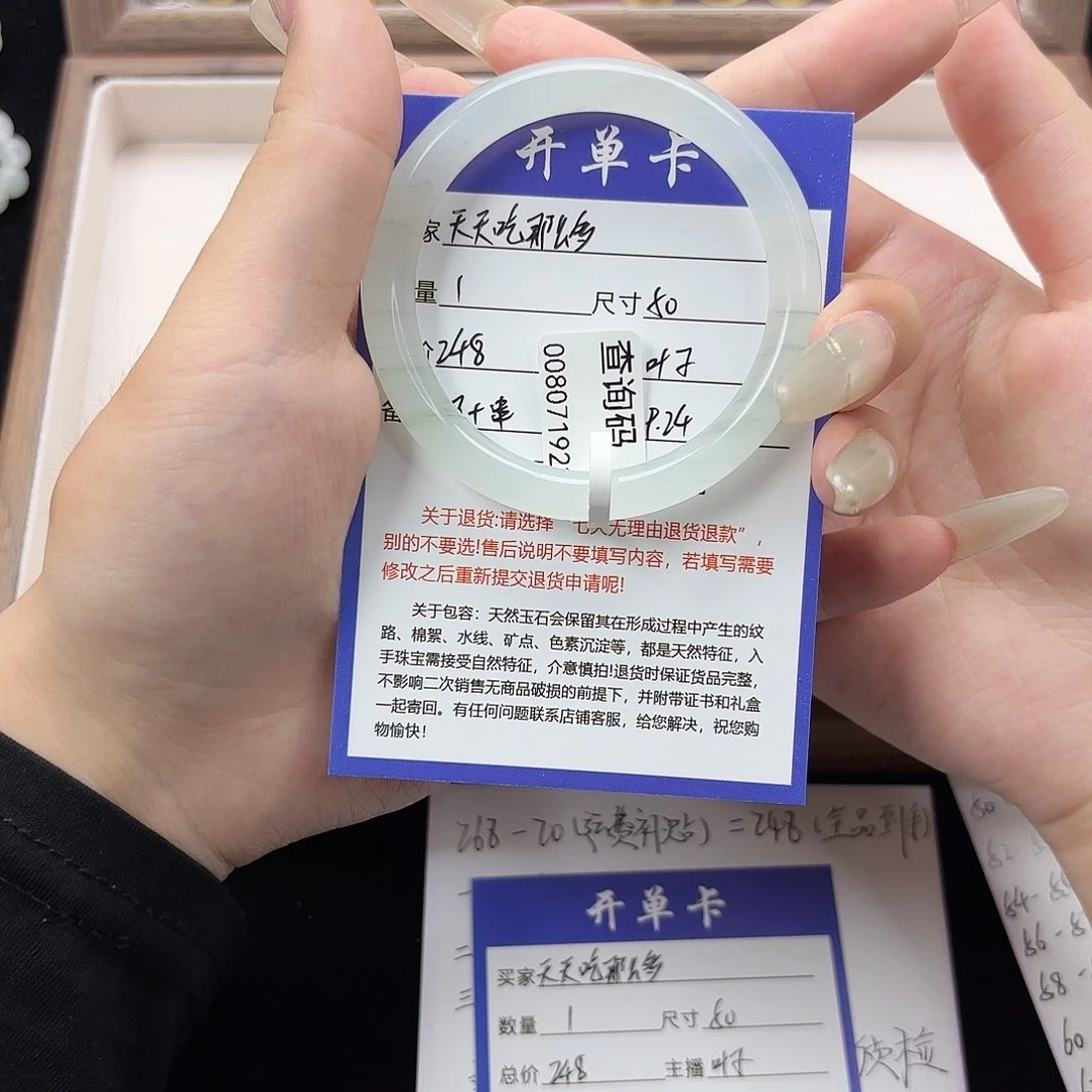 未镶嵌手镯石英质玉