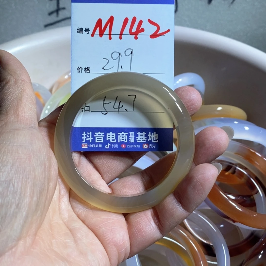 玛瑙/玉髓手镯合金