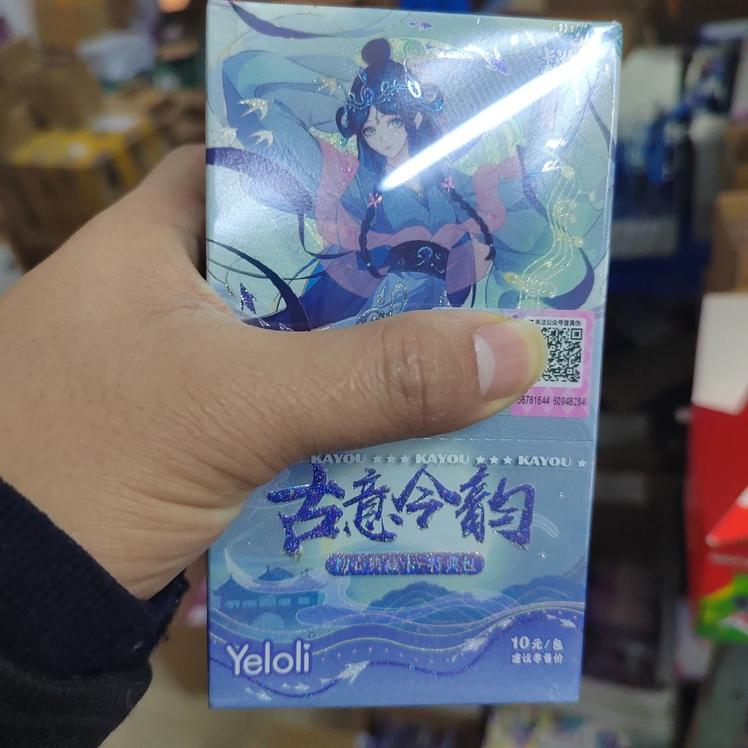 叶罗丽-初心典藏卡-特典包【冬日童谣】第二弹古意今韵卡牌收藏