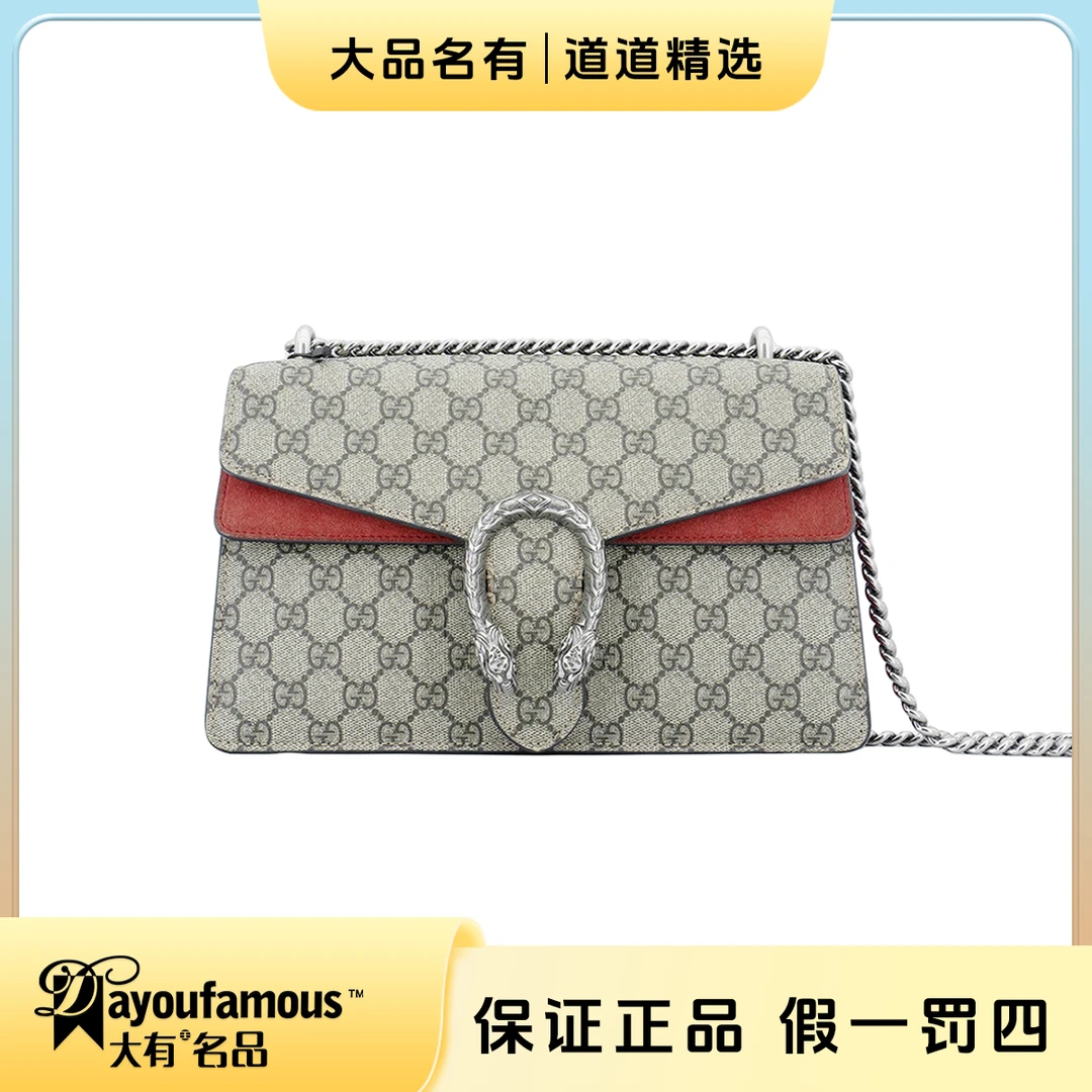 99新 GUCCI/古驰 丨闲置丨老花拼红酒神中号链条单肩包