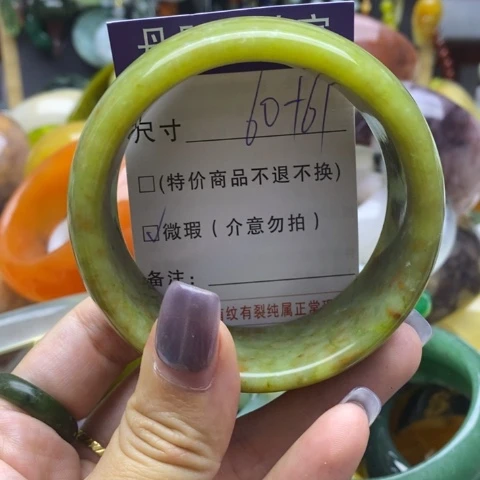 未镶嵌蛇纹石玉手镯