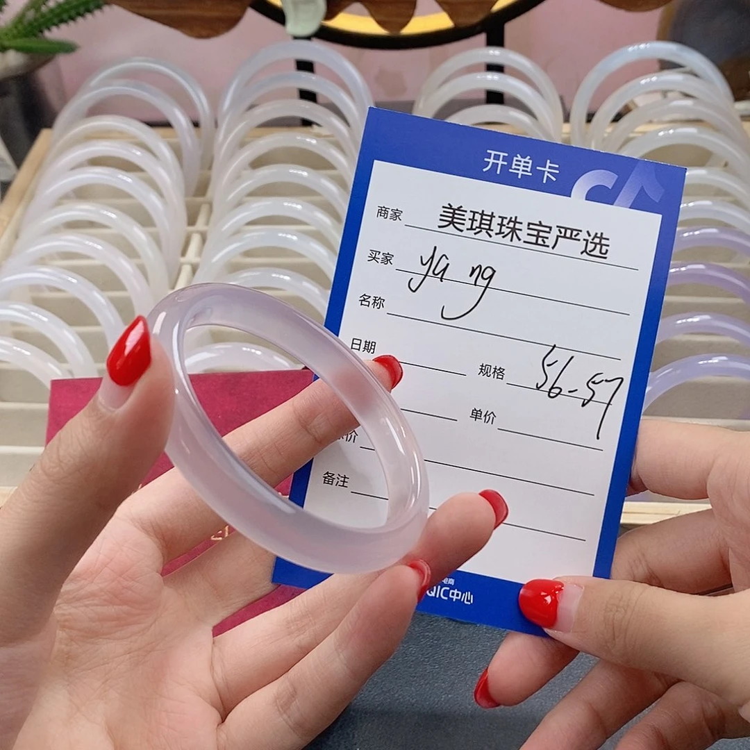 手镯玛瑙/玉髓未镶嵌