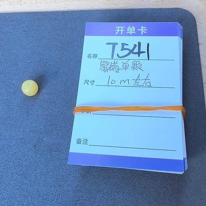 琥珀裸石未镶嵌T541蜜蜡单颗10左右