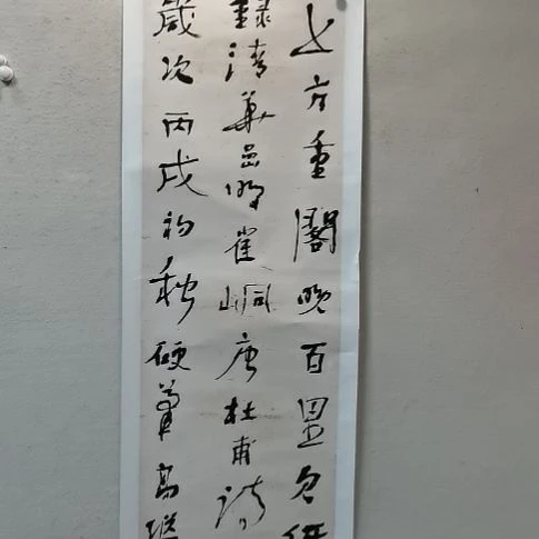 书法陕西书画放漏抖音直播间不见