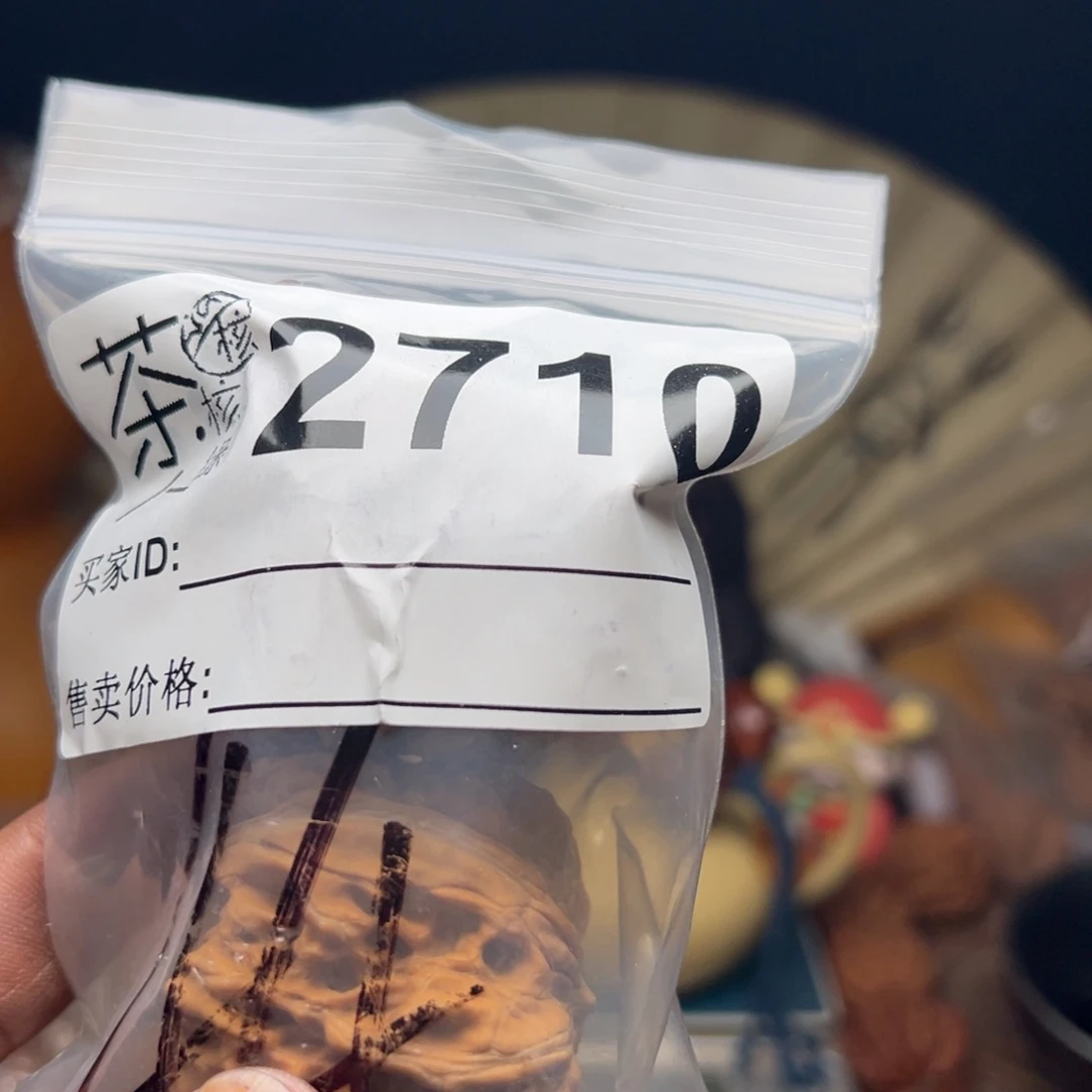 把件文玩核桃我们