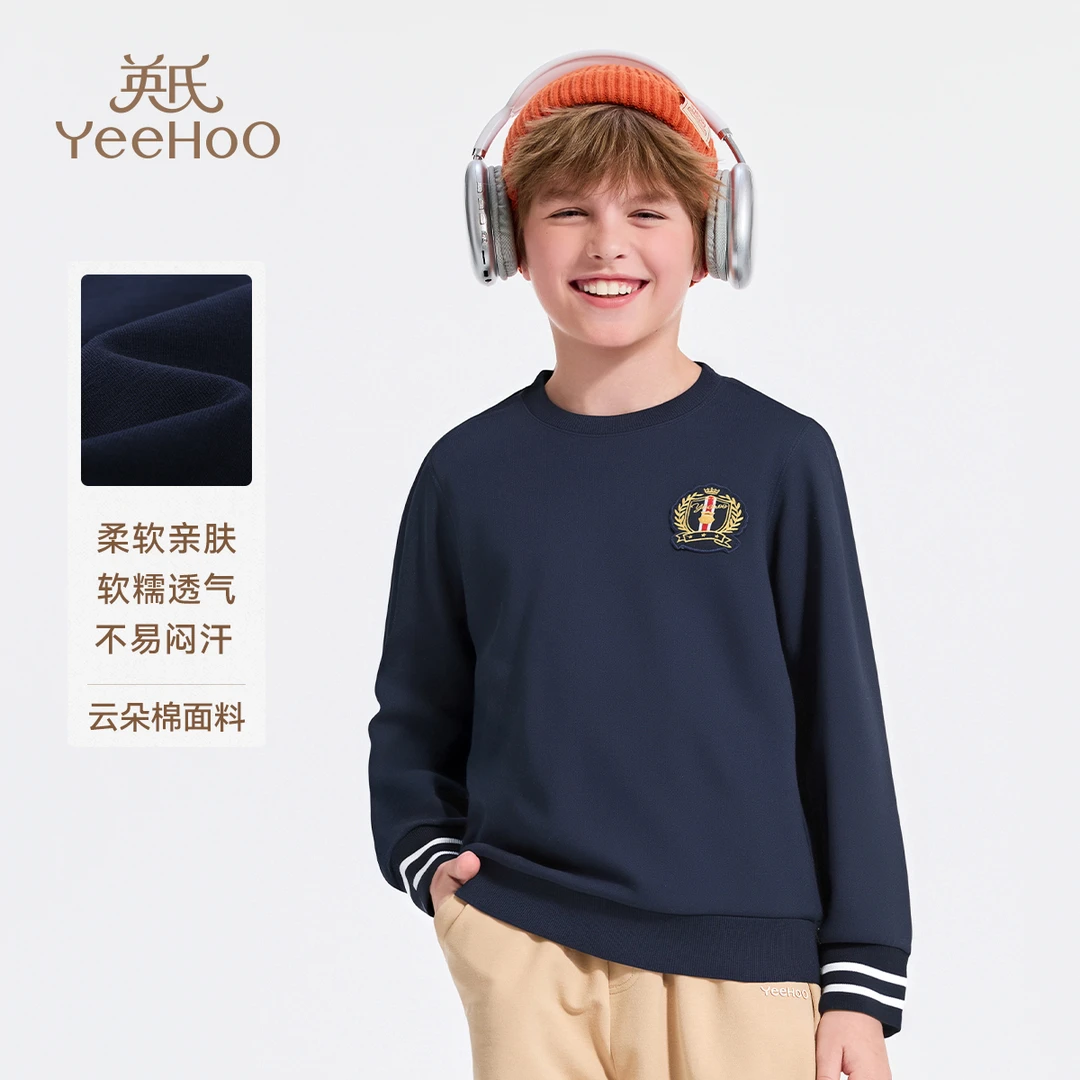 英氏【百搭儿童卫衣】秋季男童卫衣运动打底长袖卫衣儿童服装童装