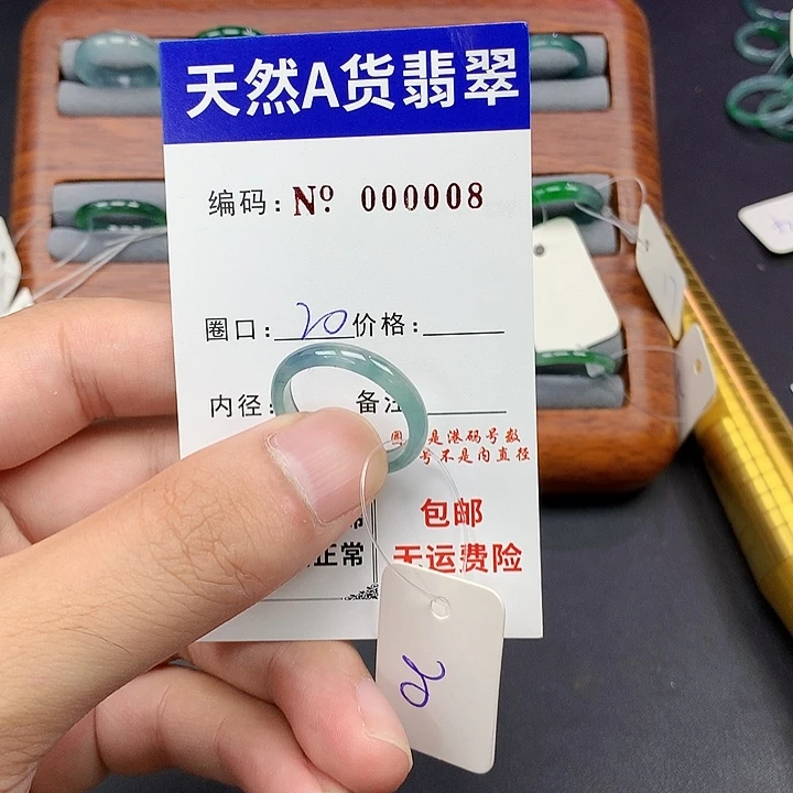 未镶嵌戒指翡翠翡翠