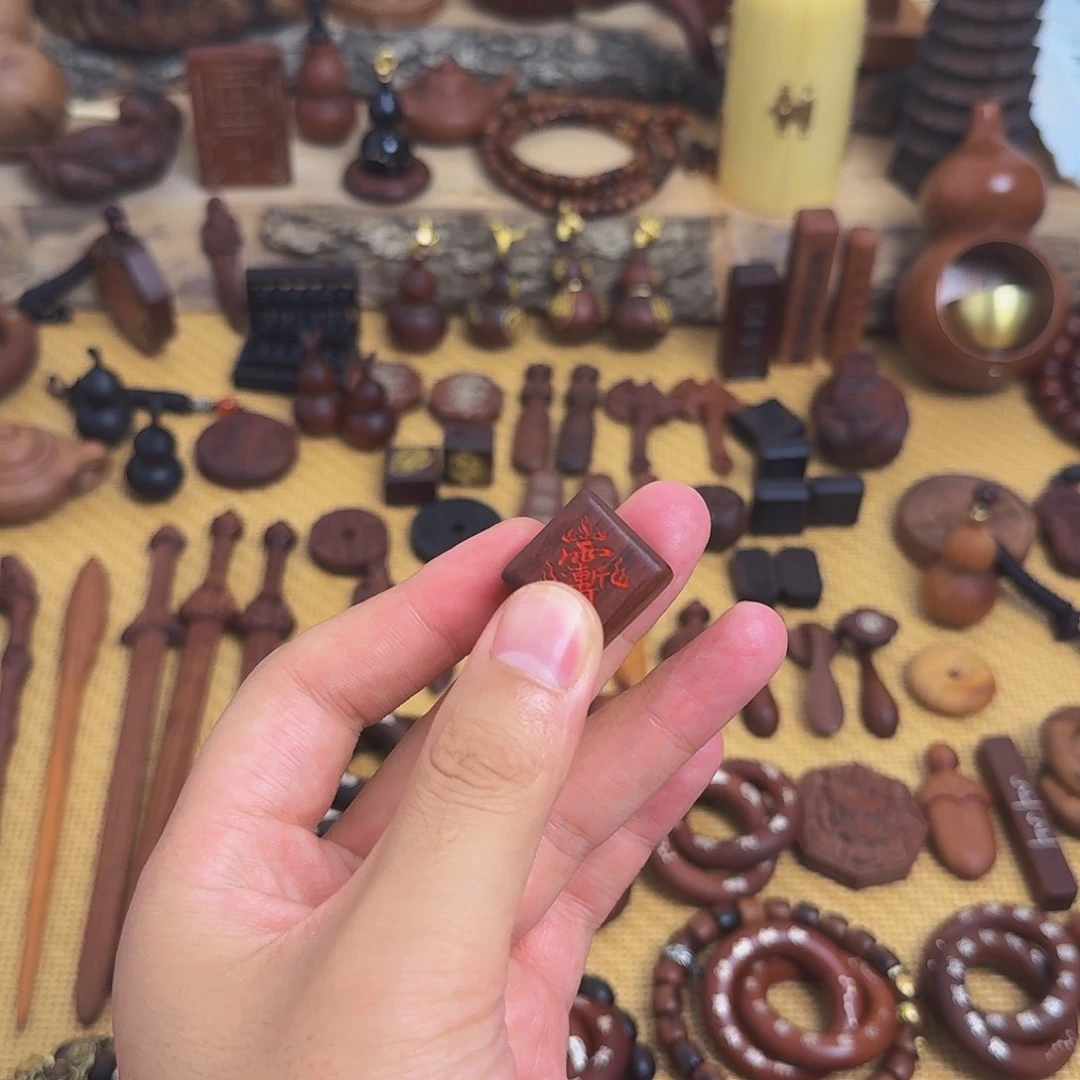 紫微小方糖一物一拍