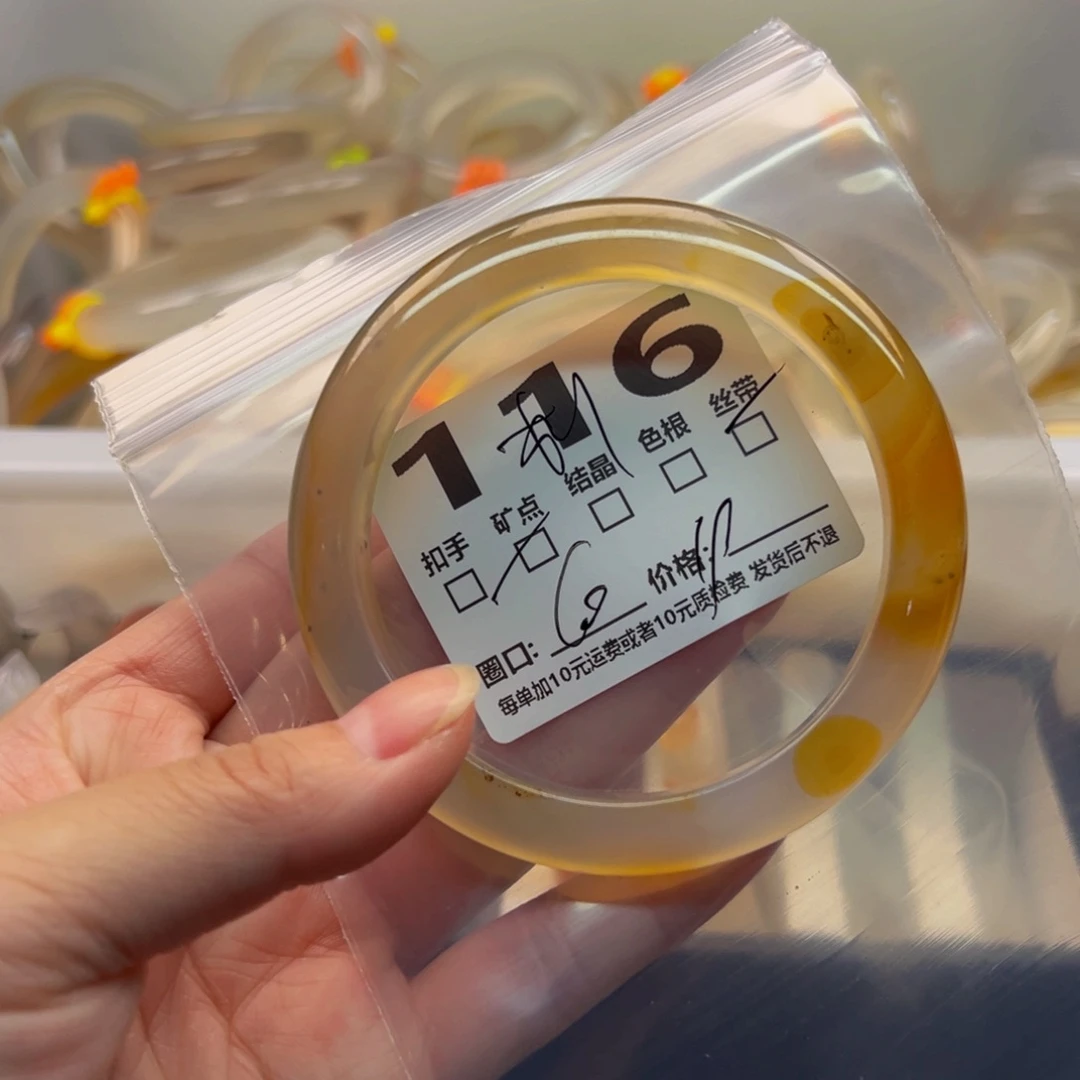 玛瑙/玉髓手镯未镶嵌116