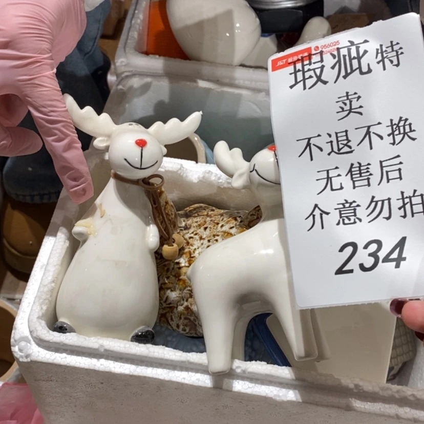 【闪购商品】摆件c****o陶瓷摆件瑕疵特卖