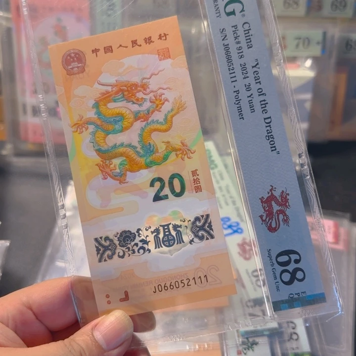 塑料066052111豹子111pmg68分