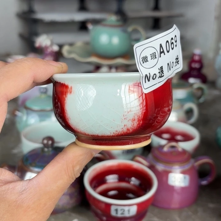 A069微瑕纯手工拉坯钧瓷主人杯