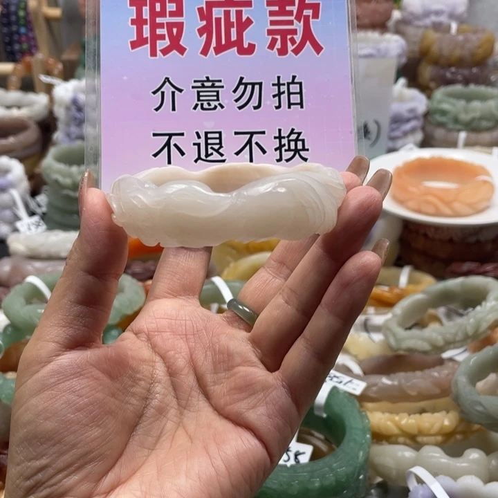 灵***清石英质玉未镶嵌手镯