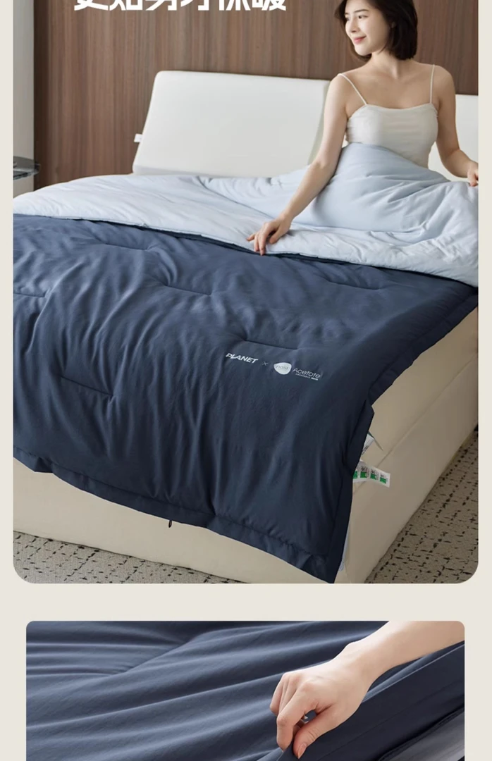 亚朵酒店星球控温被PRO可深睡夏季解决方案深睡控温被贵宾顾家