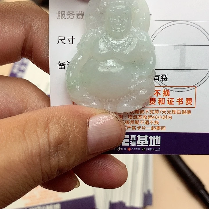 未镶嵌定制翡翠翡翠