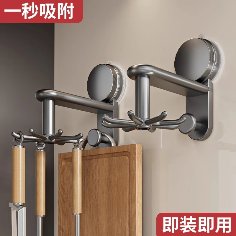 厨房吸盘旋转挂钩壁挂式家用免打孔铲子勺子菜板厨具收纳架置物架