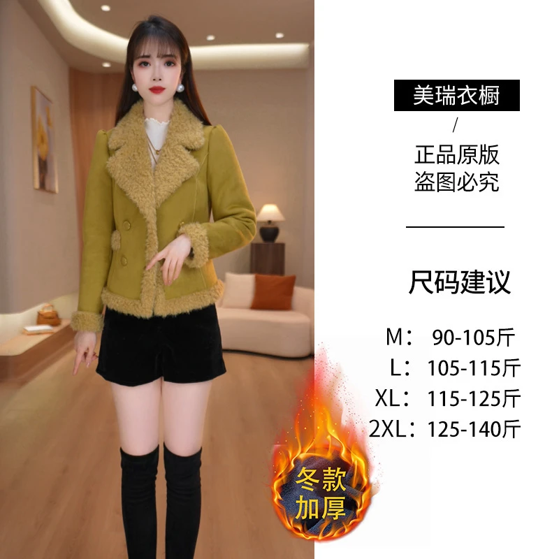 【美瑞】冬款加绒显瘦百搭修身保暖休闲优雅气质外套M-2XL