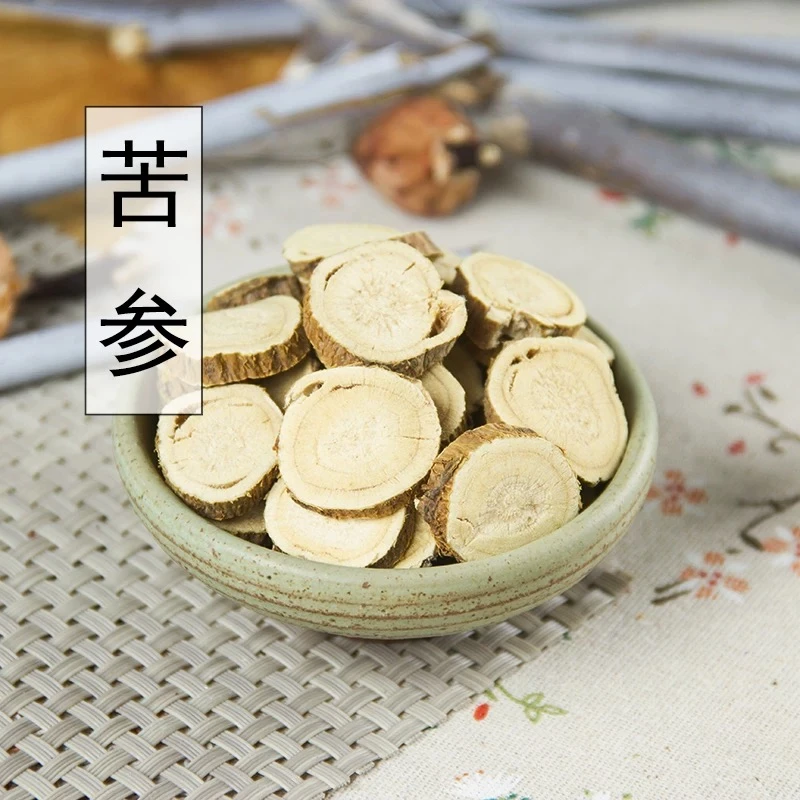 懿鹏轩【苦参】精选圆片苦参 大片无硫无熏净重250克