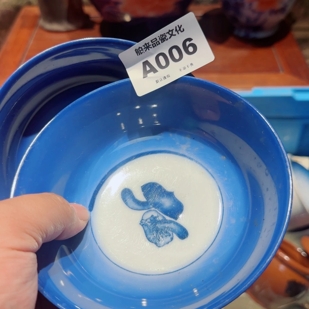 听***堂瓷瓷器美术工艺品
