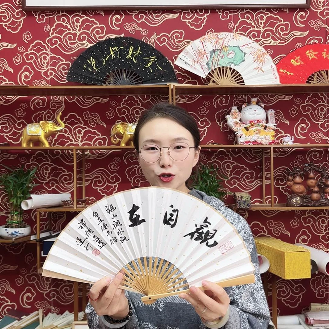 书法书法 7寸玉竹 手写手绘 默认粘好