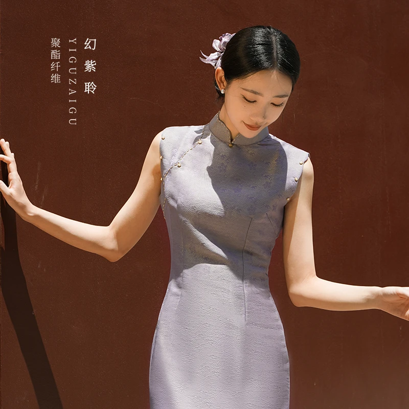 幻紫聆一顾再顾旗袍裙子女款爆款2025新款中式改良无袖紫色年轻版