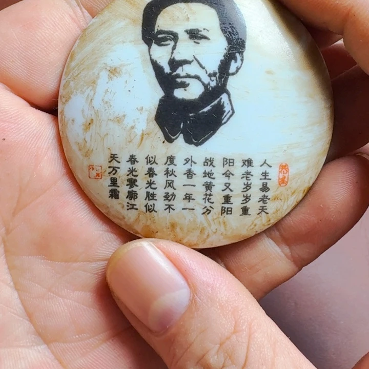 最***土直播间闪购链接所见即所得