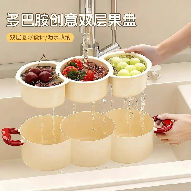 【2025新款】网红可拆卸简约风少女风花朵果盘果盆带盖多功能洗菜盆