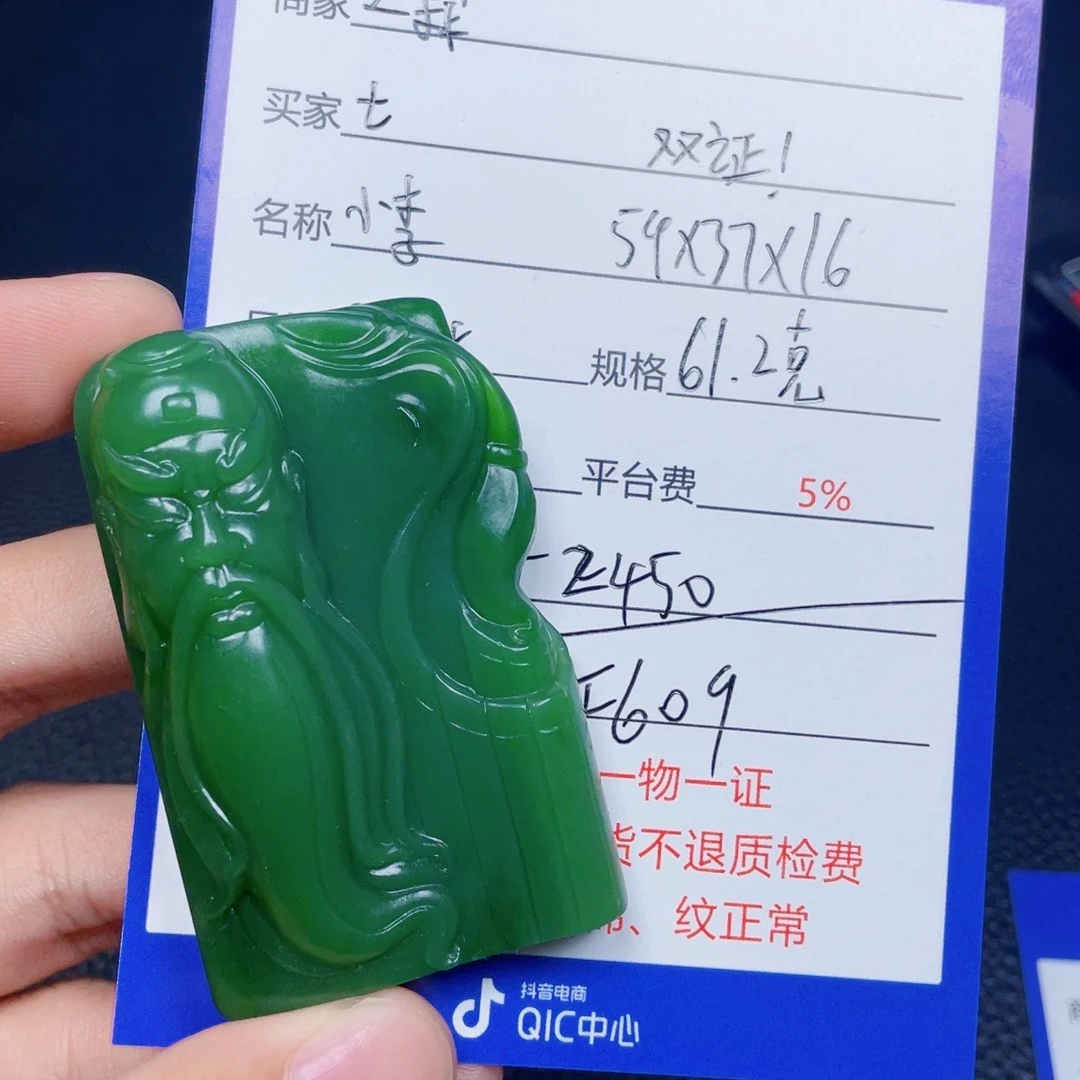 t***a颈饰未镶嵌和田玉