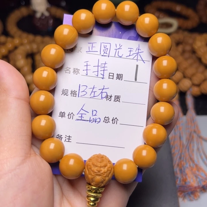 手串猴头核桃猴头