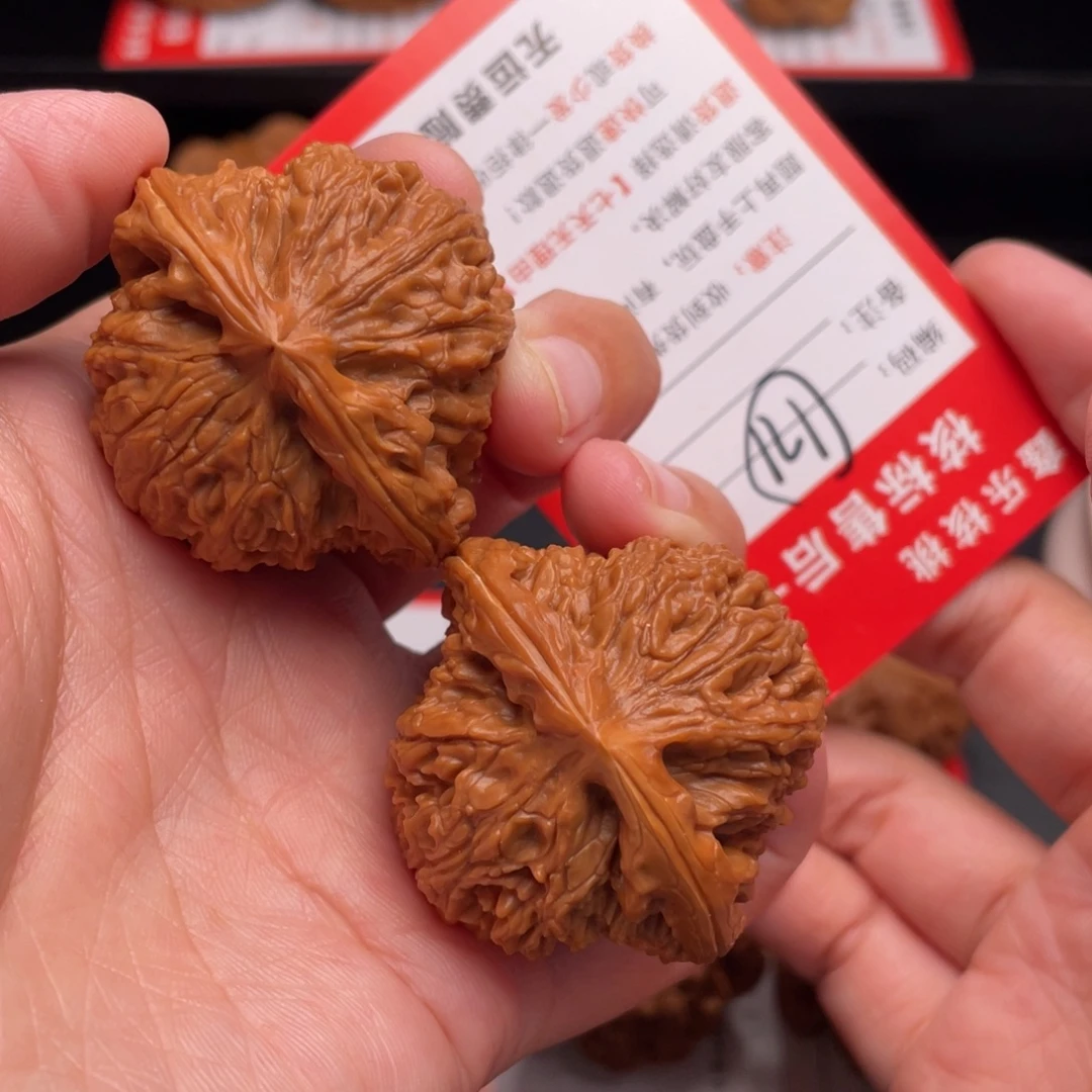 把件文玩核桃南疆42