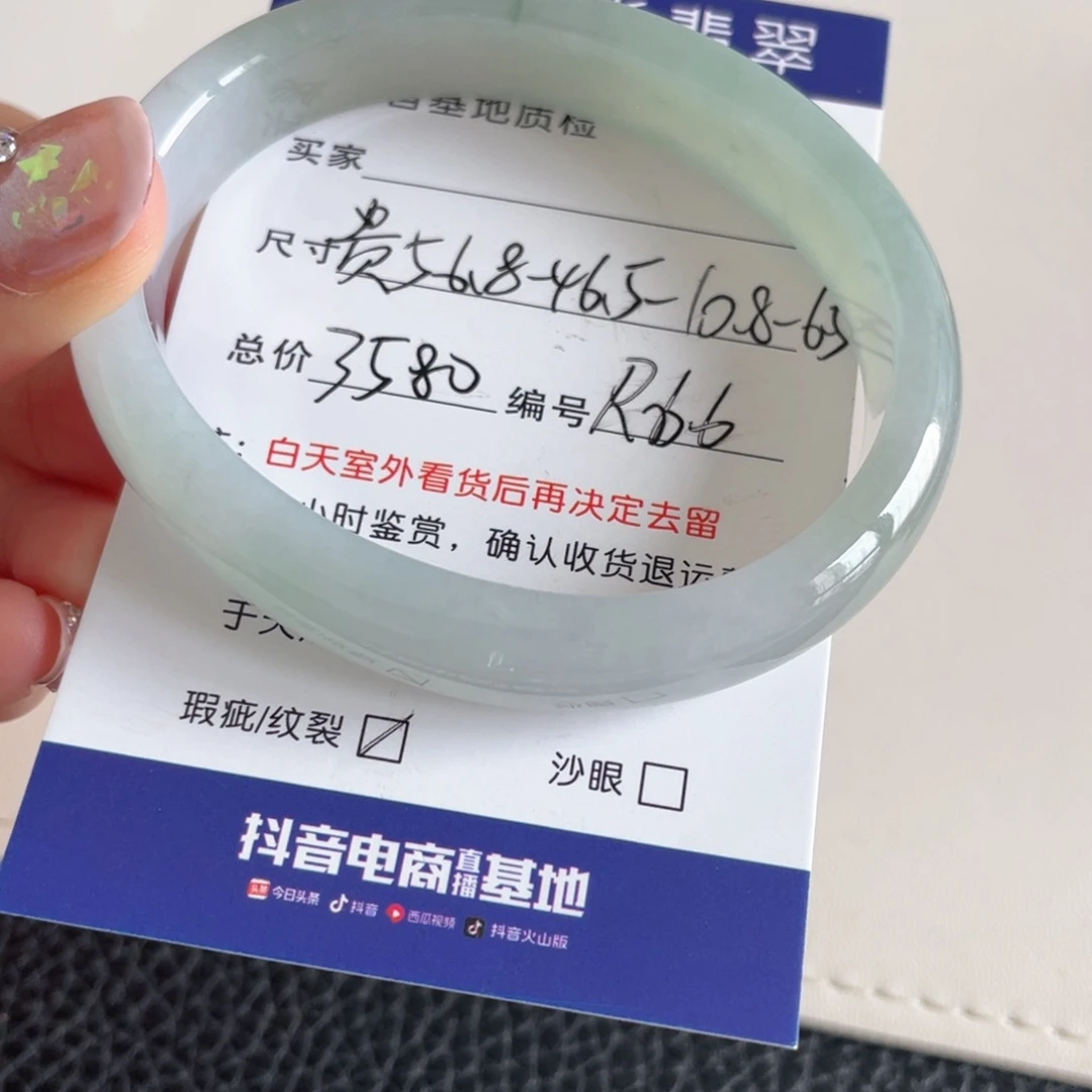 翡翠未镶嵌手镯翡翠手镯