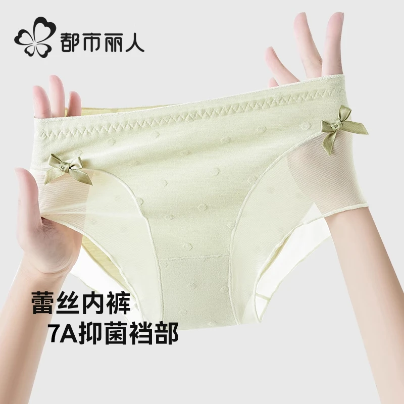 都市丽人内裤女士2025新款大码短裤内裤女款桑蚕丝女士高开叉内裤