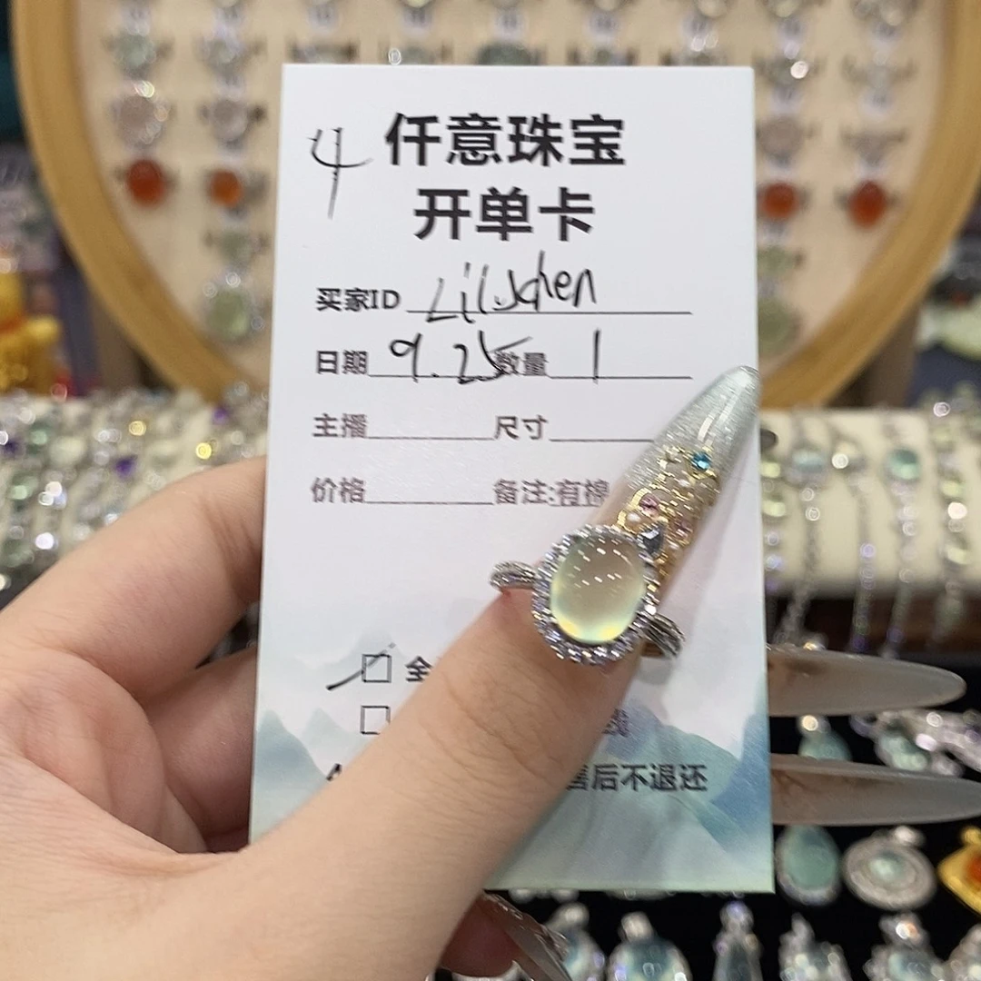 L***n蛇纹石玉银S925镶嵌戒指