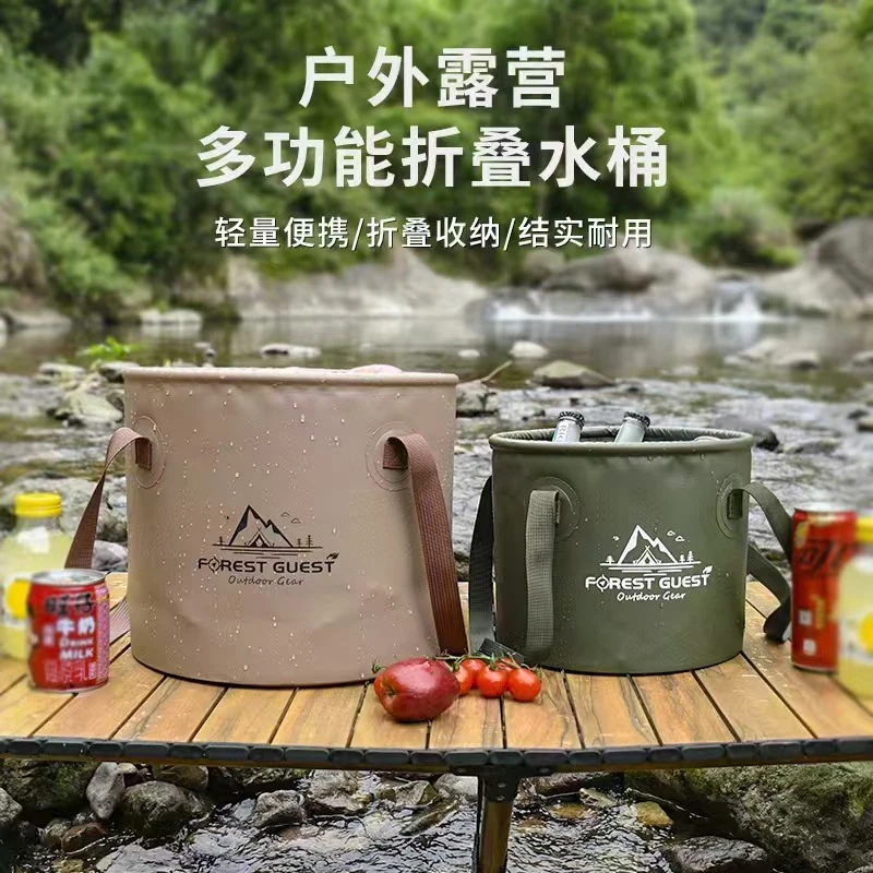 多功能户外折叠水桶大容量露营野餐钓鱼车载水桶收纳伸缩车洗车桶