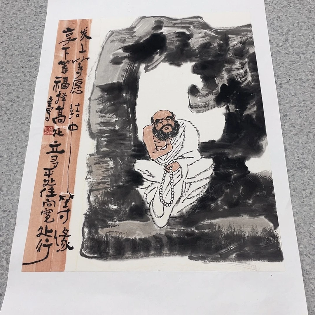 国画1.4平尺国画作品