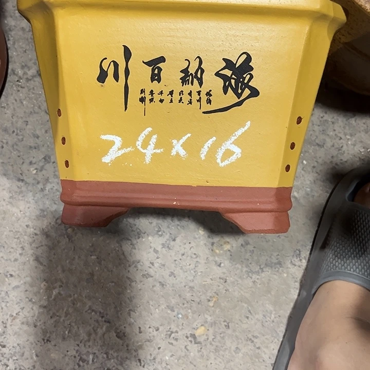 紫砂艺术学院美术