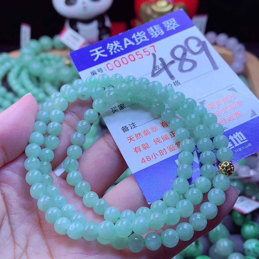 未镶嵌手链翡翠手串