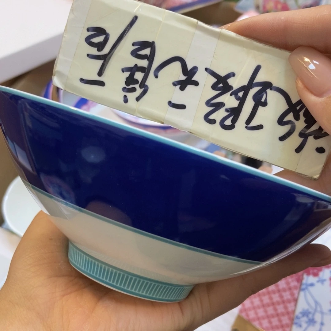 瓷两单包邮…………………………