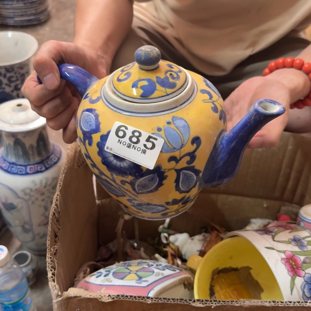 默认微瑕，介意勿拍。