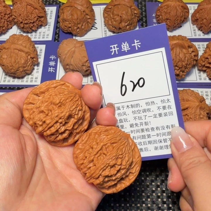 文玩核桃把件文玩核桃620虎头42